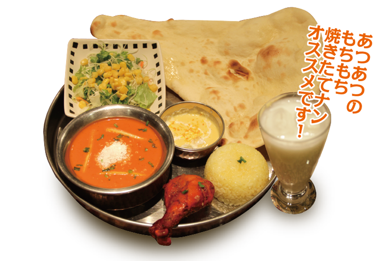 タンドリーランチ